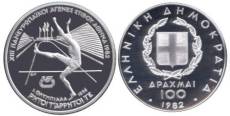ΣΥΛΛΕΚΤΙΚΑ (1982)
