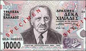 Billete alemn con Clara Schumann