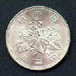 JAP1.jpg (7141 bytes)