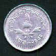 NEPAL2.jpg (6009 bytes)