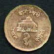 NEPAL.jpg (4918 bytes)